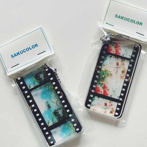 キリトリフィルム ポジフィルム風 アクリルキーホルダー 空 写真