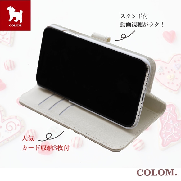 トイプードル.いちご.苺.ストロベリー.イチゴ.手帳型スタンド付カード3枚収納付.スマホケースおしゃれシンプル 5枚目の画像