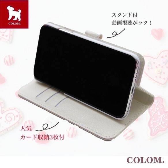 ハートピンク.トイプードル.名入れOK.手帳型スタンド付カード3枚収納付.スマホケースおしゃれシンプル 4枚目の画像