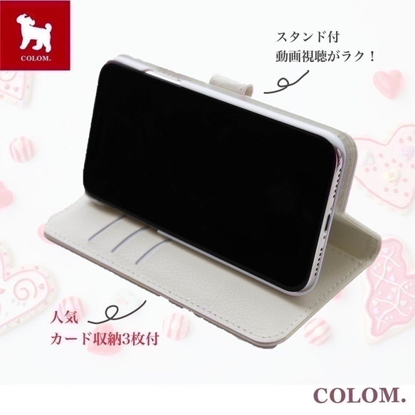 ハートレッド赤.トイプードル.名入れOK.手帳型スタンド付カード3枚収納付.スマホケースおしゃれシンプル 4枚目の画像