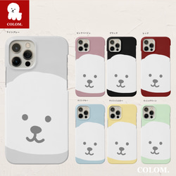 【ご参考:4枚掲載中】掲載生地で作製可。 ビジョン、 マルチーズ スマホケース ご参考:4枚掲載中】掲載生地で作製可。 ビジョン、 マルチーズ