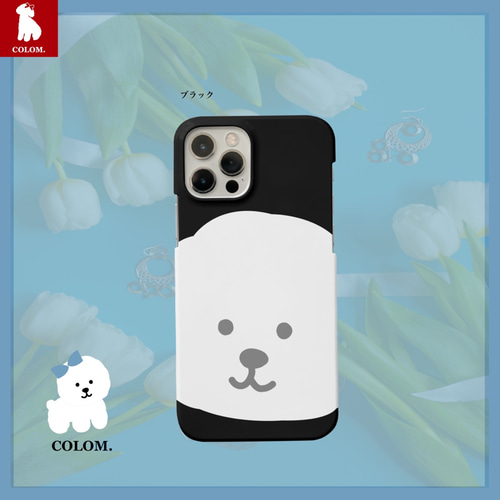 ビションフリーゼ.【ほぼ全機種】#50犬アップ.シンプル.おしゃれスマホ