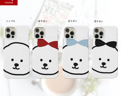 ビションフリーゼ.フェイスアップシリーズ全4種【ほぼ全機種】犬アップ