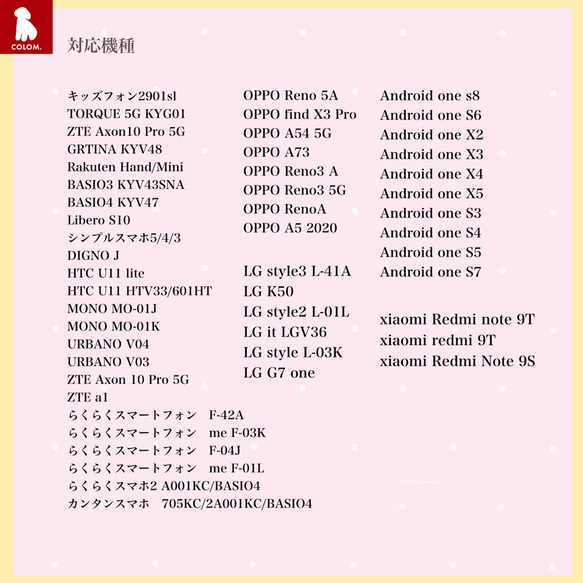 おやこ.ポメラニアン.マルチーズ風.【ほぼ全機種】シンプル.犬おしゃれスマホカバーほぼ全機種iPhoneスマホケース 8枚目の画像