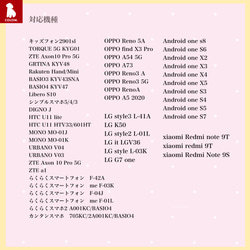 トイプードル色えらべる.ドット【ほぼ全機種】シンプル.パターン.おしゃれスマホカバーほぼ全機種iPhoneスマホケース 10枚目の画像