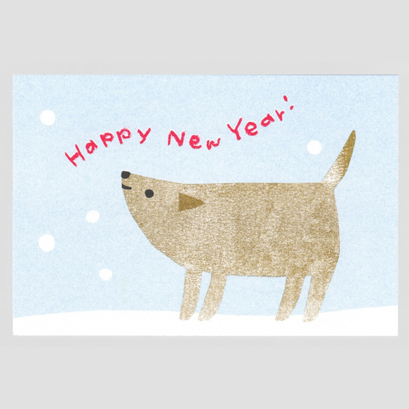 [賀年片“狗新年快樂！”明信片（一套五枚） 第1張的照片