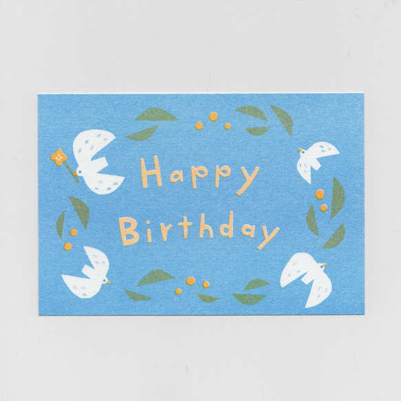 「Happy Birthday（白い鳥）」（3枚セット・封筒付）ポストカード 2枚目の画像