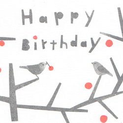 「Happy Birthday（朱い実）」（3枚セット・封筒付）ポストカード 3枚目の画像
