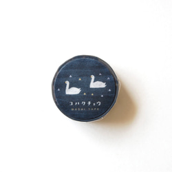 マスキングテープ「コハクチョウ」　◯マステ　◯白鳥　◯とり 5枚目の画像
