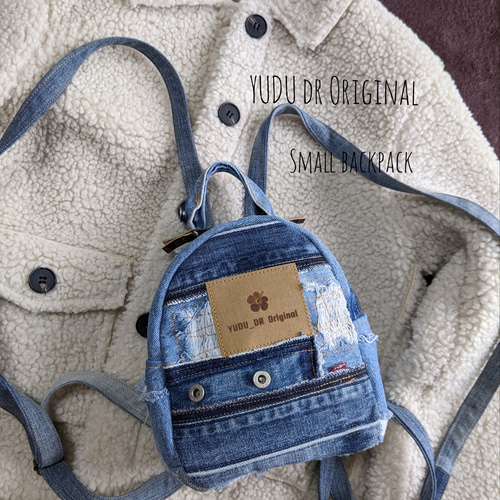 送料無料］デニムリメイク ミニリュック デニムリメイクリュック backpack リュック・バックパック YUDU_DR Original  通販｜Creema(クリーマ) 11285111