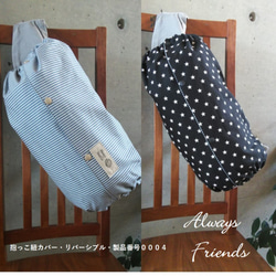 再販2・リボンの水筒肩ひもカバー☆（カラー：フラワーピンク） その他