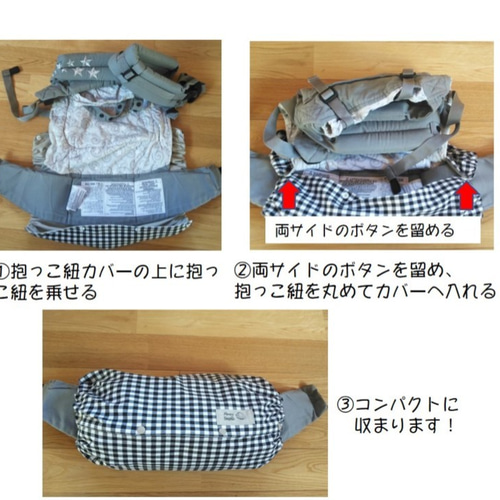 再販・抱っこ紐カバーBigサイズ（エルゴアダプト・OMNI360対応 