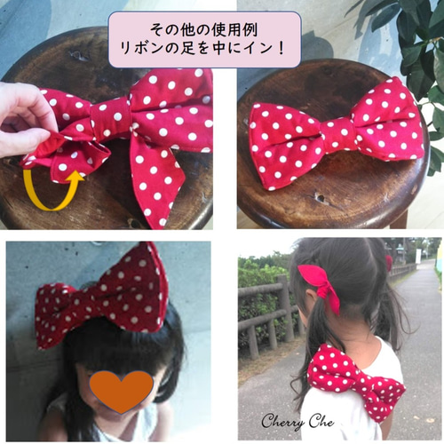 リボンの水筒肩ひもカバー☆（カラー：チェリーレッド） その他入園