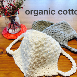 即発送☆1セット限定☆Sanctuary Organic Cotton マスク4枚組 0430122240_5eaa44805942a.jpg