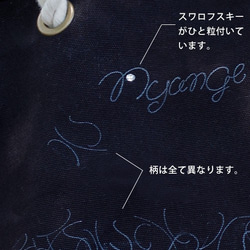 Nyangeシリーズ ロープトートバッグ 黒　【猫毛がついてもへっちゃら！？】 3枚目の画像