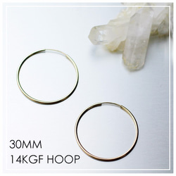 送料無料 - 30ｍｍ 14kgf Hoop Earrings - 14k ゴールドフィルド フープピアス 1枚目の画像