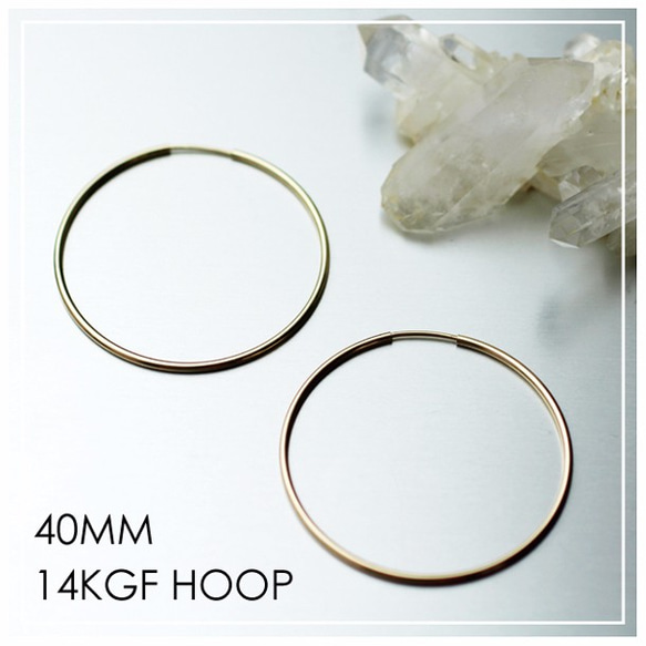 送料無料 - 40ｍｍ 14kgf Hoop Earrings - 14k ゴールドフィルド フープピアス 1枚目の画像