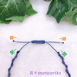 【アンクレット】隕石パウダービーズ(ギベオン)隕石でラッキーを引き寄せ★好きな天然石＆ひもの色で作製OK♪／ins-20 4枚目の画像