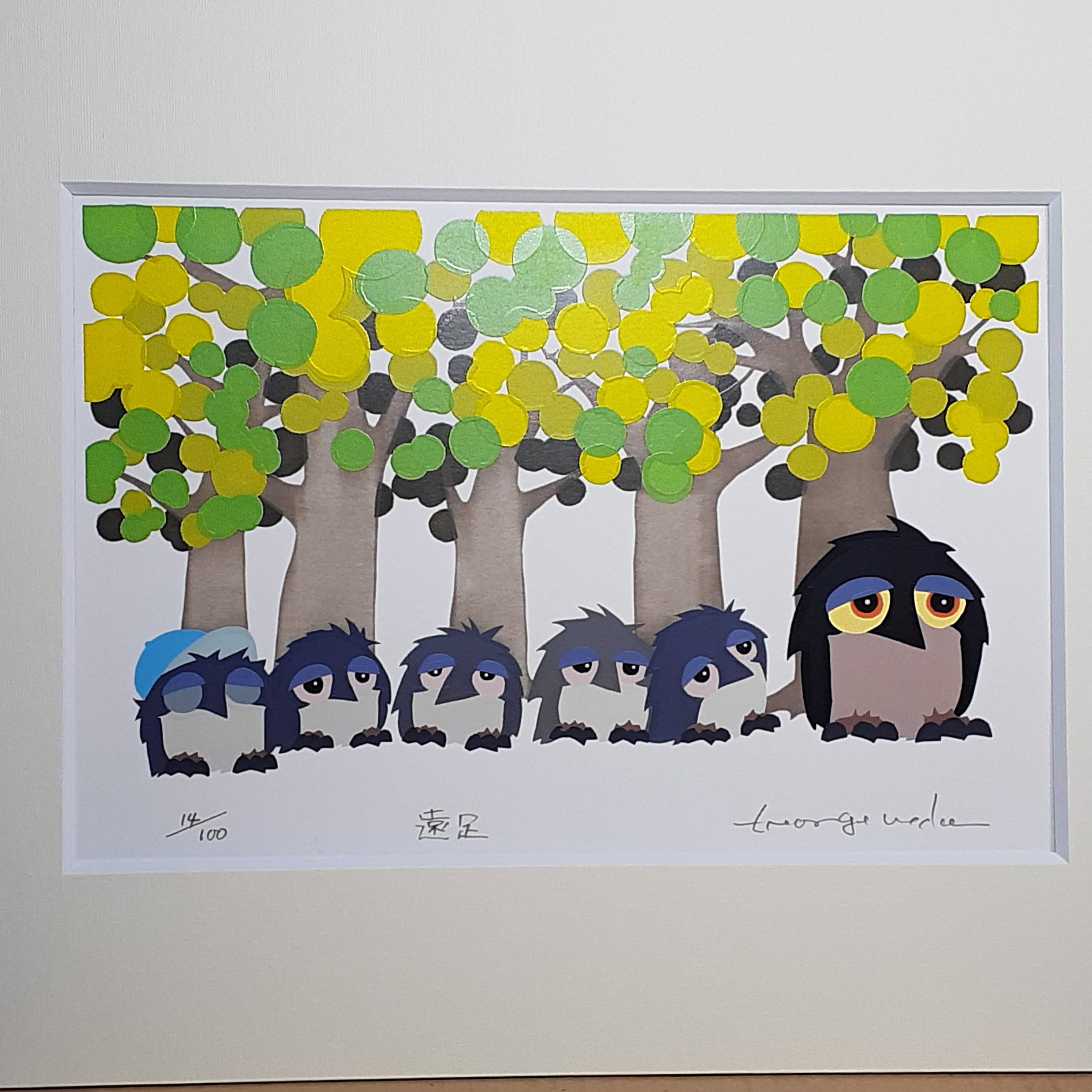 24時間以内に売れなければ300円シルクスクリーン応用絵画「銀魂