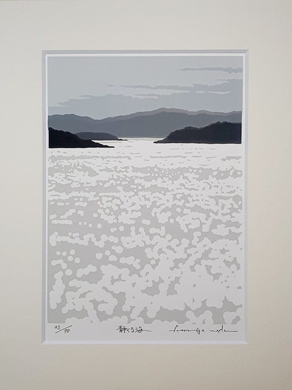 優山「川蝉」リトグラフです。 優山「川蝉」リトグラフです。 【公式通販】