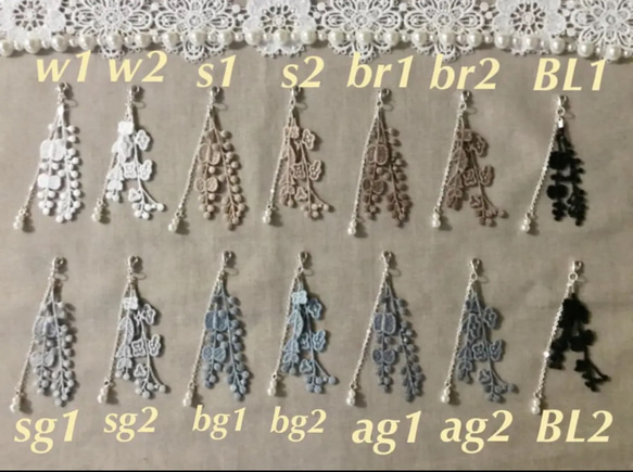 新色追加❗2つ1セット 組合せ自由 お花と小枝のタッセルレース マスクチャーム 4枚目の画像
