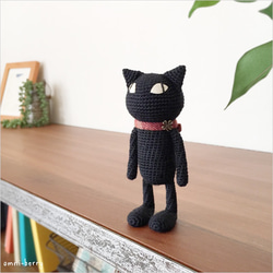 【受注制作】クロネンコ（S/自立型） あみぐるみ 黒猫 ネコ 1枚目の画像