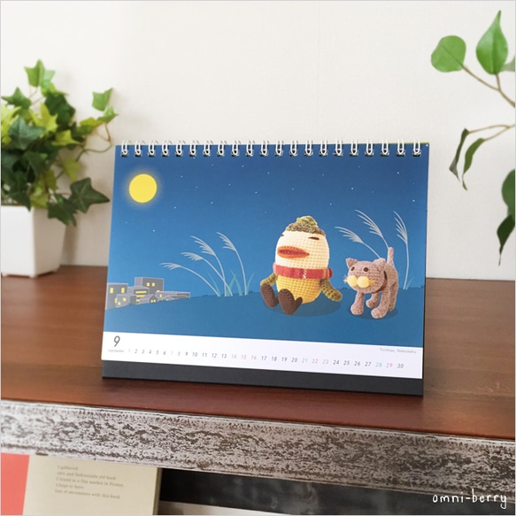 2019年カレンダー あみぐるみのカレンダー 4枚目の画像