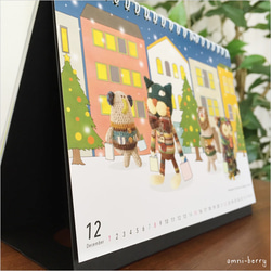 2019年カレンダー あみぐるみのカレンダー 5枚目の画像