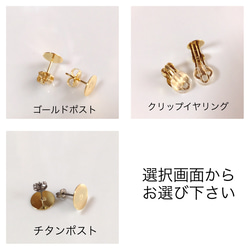 パール×ピンク色のドレスピアス/イヤリング 7枚目の画像