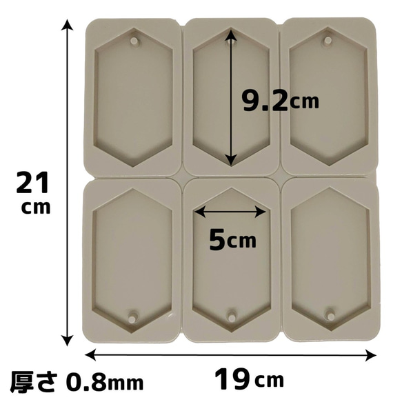 [A-00079/A00245]アロマストーン サシェ  型　シリコンモールド　【六角シリコン】 2枚目の画像