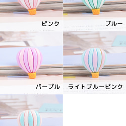 [A-00467/A01716] 気球デコパーツ 10個 パープル 4枚目の画像