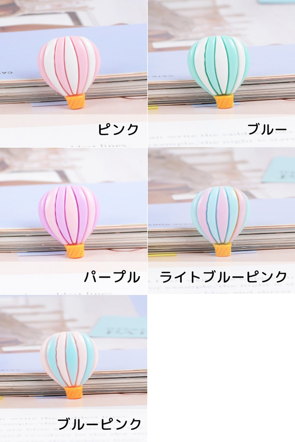 [A-00467/A01716] 気球デコパーツ 10個 パープル 4枚目の画像