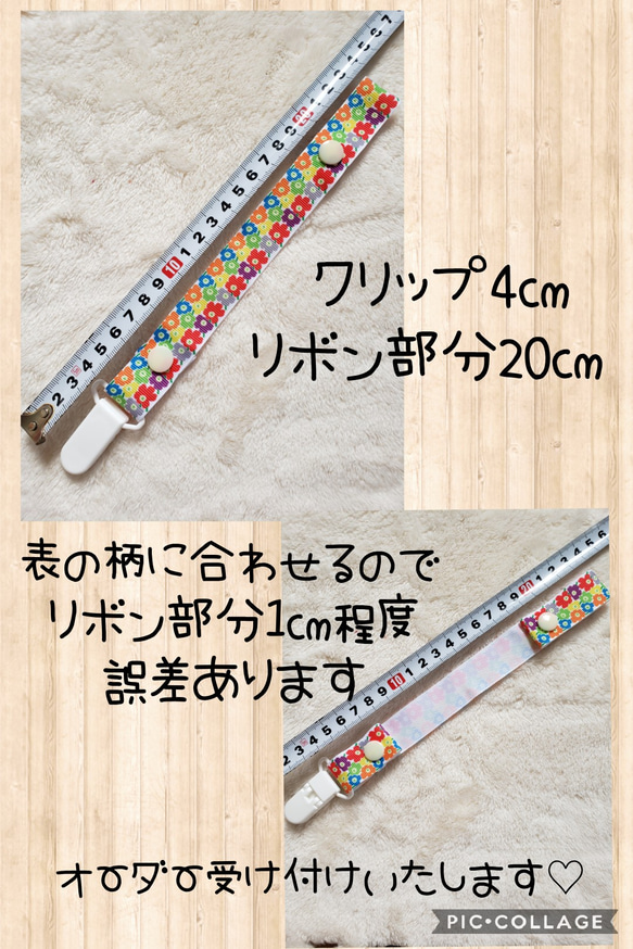 おしゃぶりホルダー ハンドメイド　グログランリボン使用　北欧っぽい 人気・おすすめ｜使いやすい・旅行におすすめ 品質保証 全国発送 日本国内発送・最短翌日お届け
