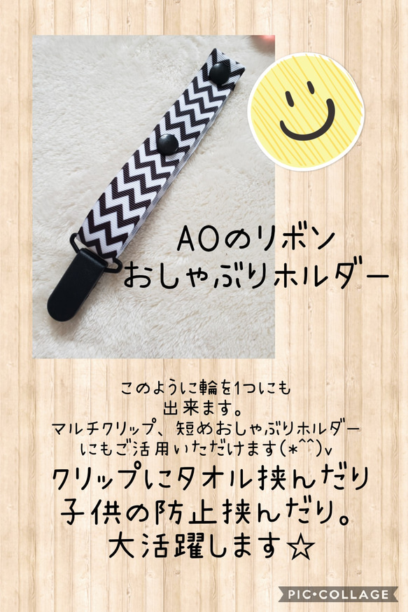 おしゃぶりホルダー ハンドメイド　グログランリボン使用　北欧っぽい 人気・おすすめ｜使いやすい・旅行におすすめ 品質保証 全国発送 日本国内発送・最短翌日お届け