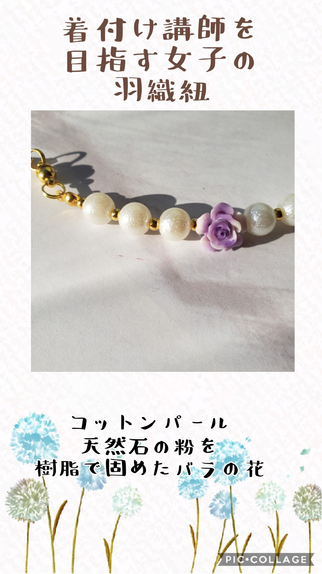 御守りオルゴナイト✨握り石 ブラジル産マルチトルマリン 魅力開花