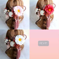 ３カラー　椿　カスミソウ　ベリー　シンプル　髪飾り　造花　プリザーブドフラワー 8枚目の画像
