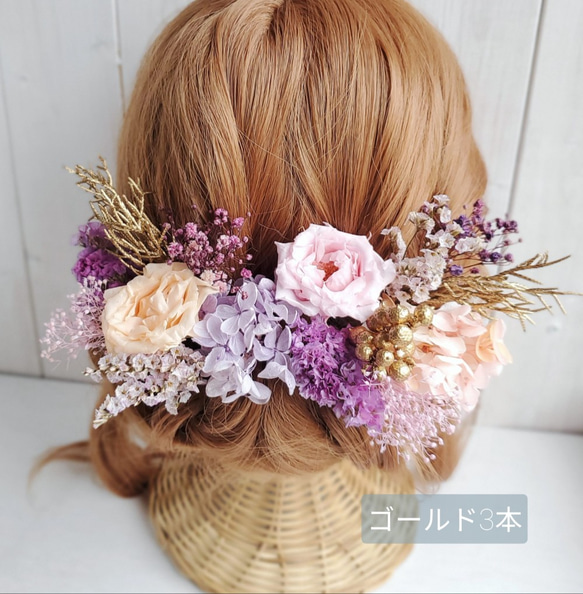 ピンク パープル　マジョリカローズ　プリザーブドフラワー　髪飾り　結婚式 成人式　袴 6枚目の画像