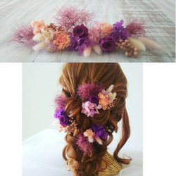 バイオレット×ピンク　髪飾り　プリザーブドフラワー　ドライフラワー　結婚式　成人式 4枚目の画像