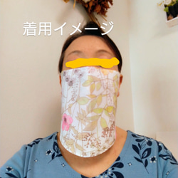 合唱用マスク　収納ケース付き　コーラス　フェイスベール　歌えるマスク　リバティマスク(マーガレットアニー　オレンジ) 5枚目の画像