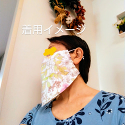 合唱用マスク　収納ケース付き　息がしやすいフェイスベール　歌えるマスク　リバティマスク(スモース　ザンナ　バイオレット) 6枚目の画像