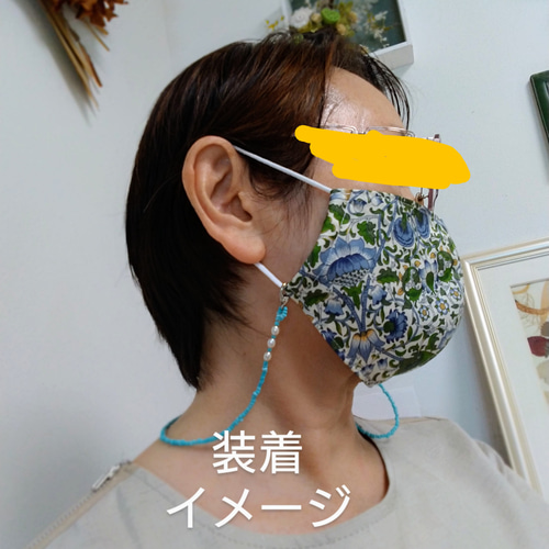 黒蝶貝と淡水パール、ボヘミアンビーズのマスクホルダー（メガネ