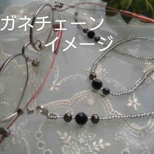 ♪319❤️ 蝶々　淡水パール　マスクチェーン　メガネチェーン　マスク ♪319❤️ 蝶々 淡水パール マスクチェーン メガネチェーン マスク