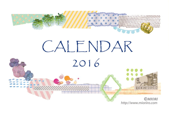 2016年度卓上カレンダー 2枚目の画像