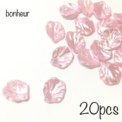 【送料無料】ハンドメイド  アクリル製花びらチャーム  フラワーパーツ  パールピンク 1枚目の画像