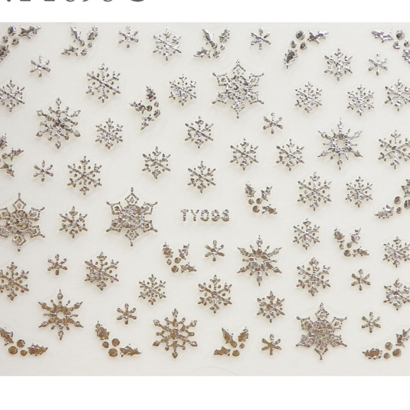 【送料無料】冬ネイル  雪の結晶  ネイルシール  投入パーツ 3枚目の画像