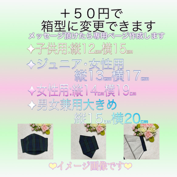 選べるサイズ・色・裏地　マスク　無地　抗菌抗ウイルス加工　白　黒　紺 6枚目の画像