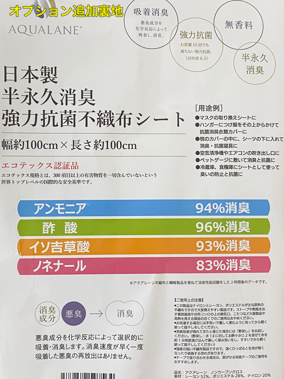 北欧柄　選べるサイズ・柄・裏地　マスク　レース　ドット　メンズ　レディース　キッズ 7枚目の画像