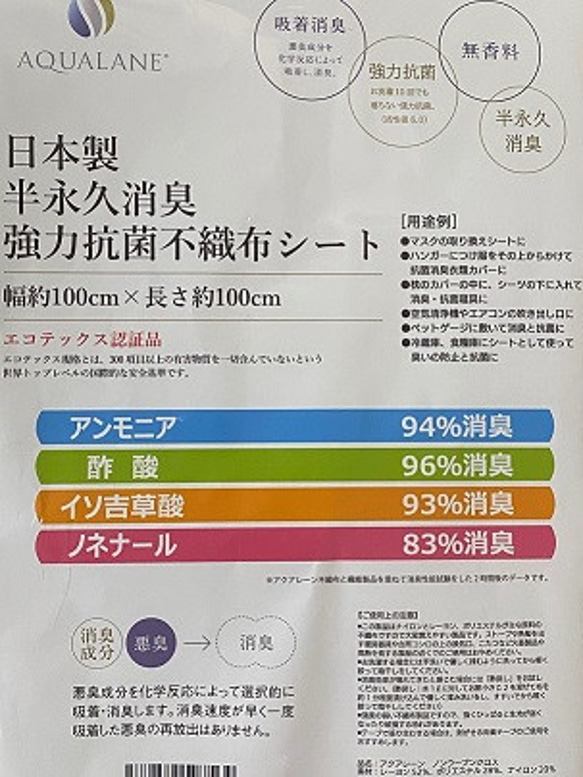 上品なローズ小花　薔薇　グレー　選べるサイズ・裏地　マスク　冬　メンズ　レディース　キッズ 5枚目の画像