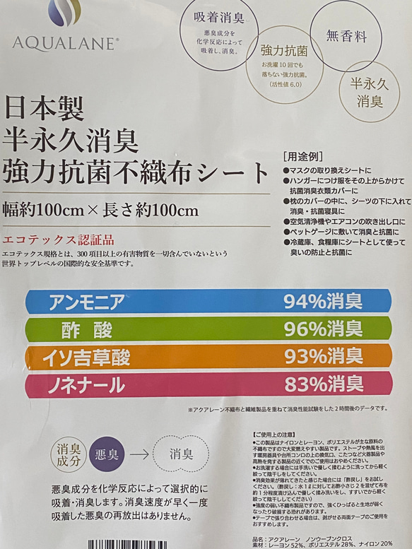 花柄　オフ白　選べるサイズ・裏地　マスク　メンズ　レディース　キッズ 5枚目の画像