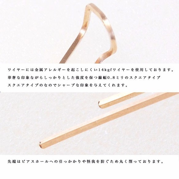 14kgfスティックピアス『neroli-ネロリ』 5枚目の画像